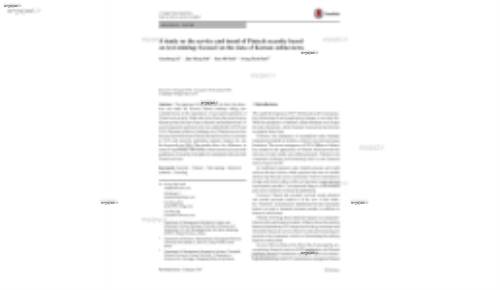 A study on the service and trend of Fintech security based on text-mining: focused on the data of Korean online news